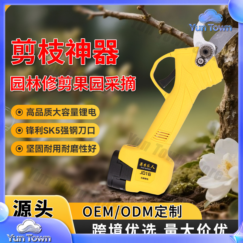Cordless Electric Pruning Shears 30Mm - กรรไกรตัดแต่งกิ่งไฟฟ้าสำหรับสวนและสวนผลไม้ ใช้แบตเตอรี่ลิเธียมไร้สายแบบไร้แปรงถ่าน ตัดได้ถึง 30 มม.