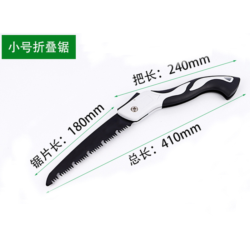 เลื่อยมือขนาดเล็กแบบพับได้ ไม่ - Pruning Saw Folding Hand Saw Tree บทวิจารณ์และราคา