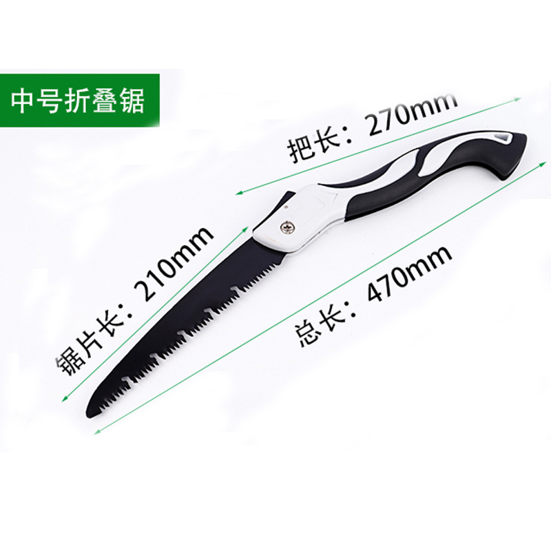 เลื่อยมือขนาดเล็กแบบพับได้ ไม่ - Pruning Saw Folding Hand Saw Tree บทวิจารณ์และราคา