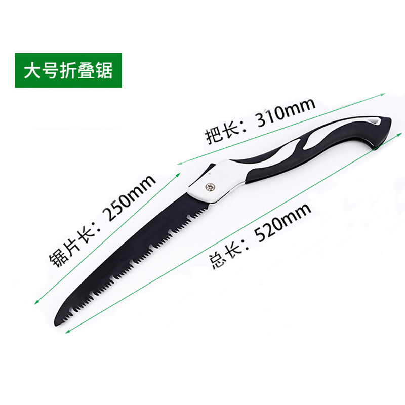 เลื่อยมือขนาดเล็กแบบพับได้ ไม่ - Pruning Saw Folding Hand Saw Tree บทวิจารณ์และราคา