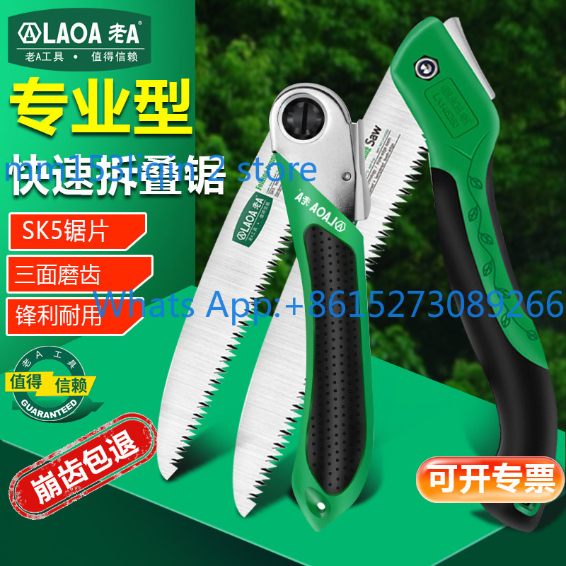 เลื่อยพกพาสำหรับตั้งแคมป์ งานไ - Pruning Saw Folding Hand Saw Tree บทวิจารณ์และราคา