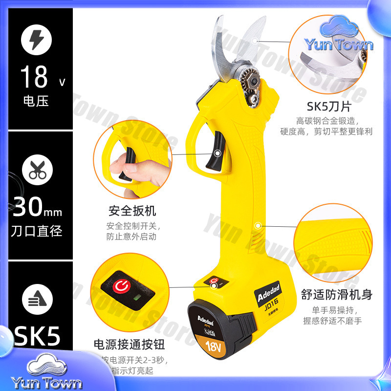 กรรไกรตัดแต่งกิ่งไฟฟ้าสำหรับสว - Cordless Electric Pruning Shears 30Mm บทวิจารณ์และราคา