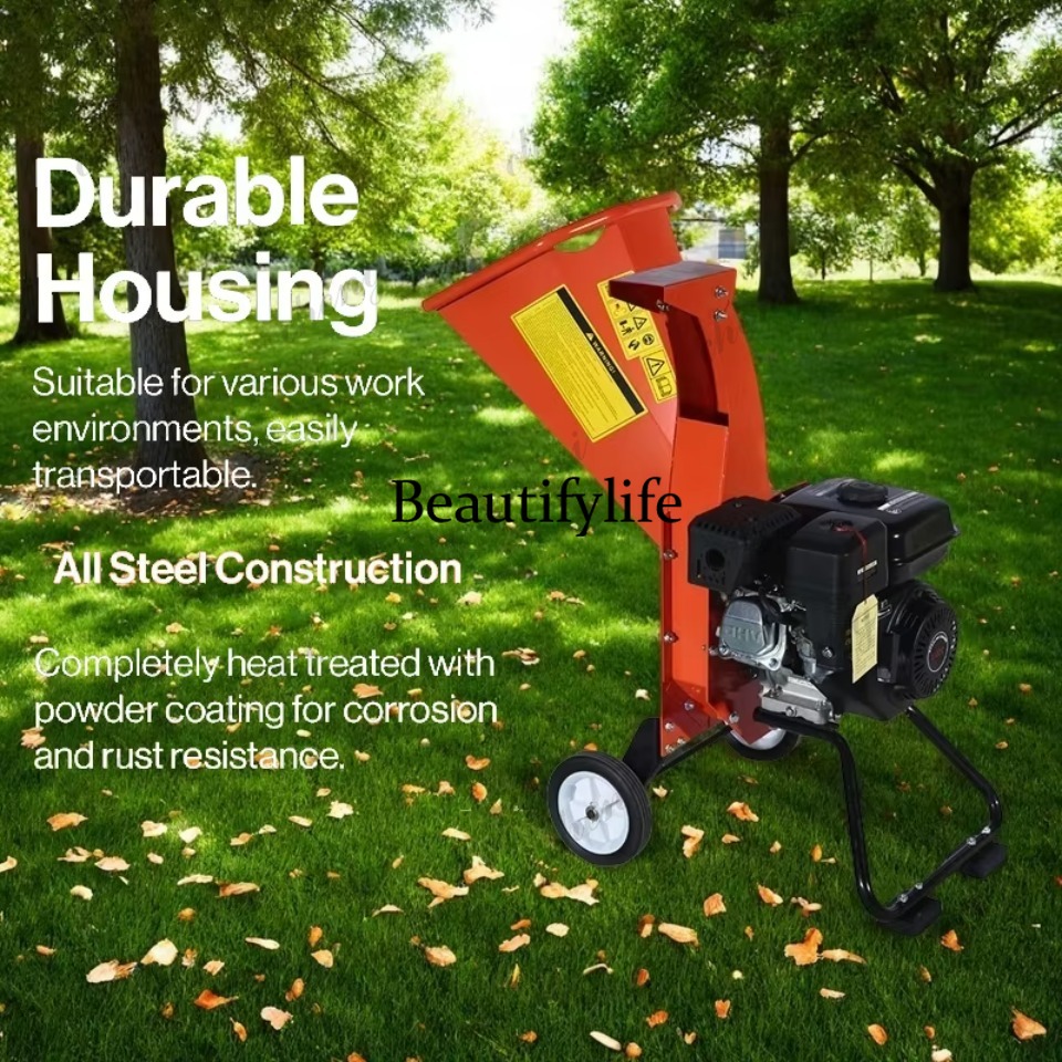 เครื่องย่อยกิ่งไม้ 81 7HP 212c - Garden Branch Shredder Wood Chipper บทวิจารณ์และราคา