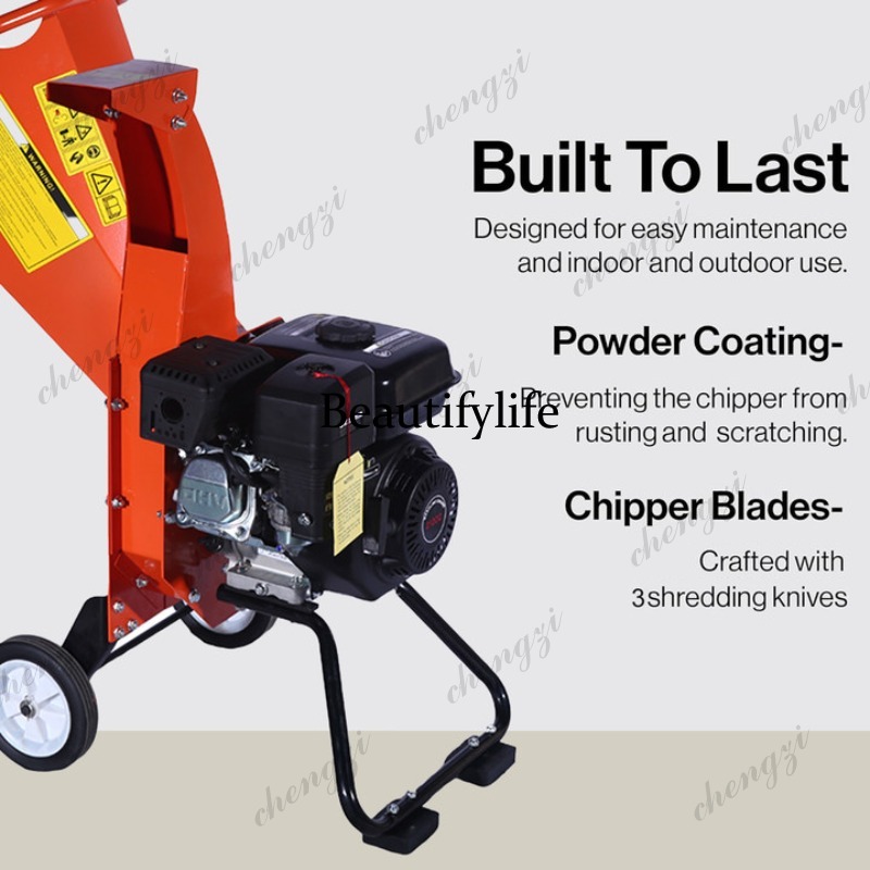 เครื่องย่อยกิ่งไม้ 81 7HP 212c - Garden Branch Shredder Wood Chipper บทวิจารณ์และราคา