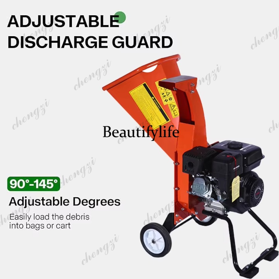 เครื่องย่อยกิ่งไม้ 81 7HP 212c - Garden Branch Shredder Wood Chipper บทวิจารณ์และราคา