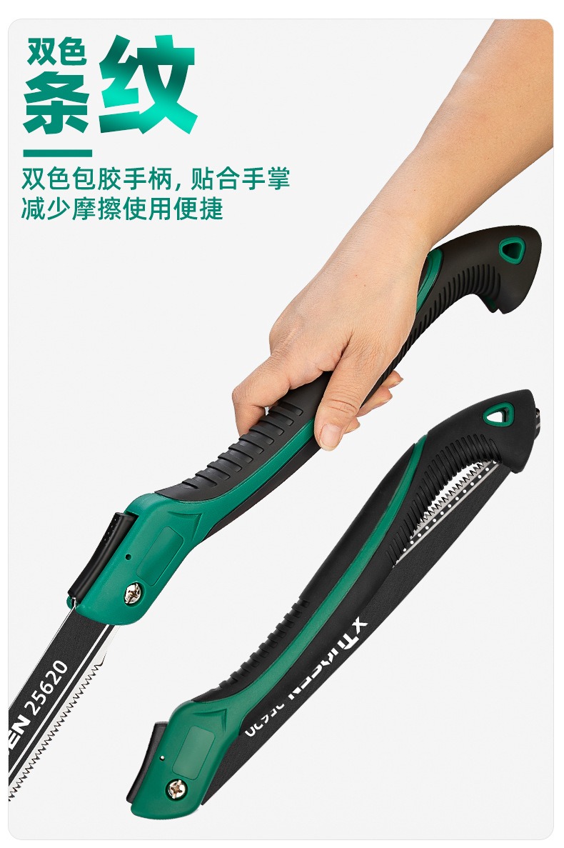 เลื่อยมือทูเซน, เลื่อยพับงานไม - Pruning Saw Folding Hand Saw Tree บทวิจารณ์และราคา