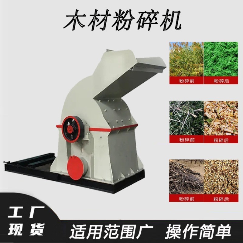 เครื่องบดกิ่งไม้แบบเปียกและแห้ - Garden Branch Shredder Wood Chipper บทวิจารณ์และราคา
