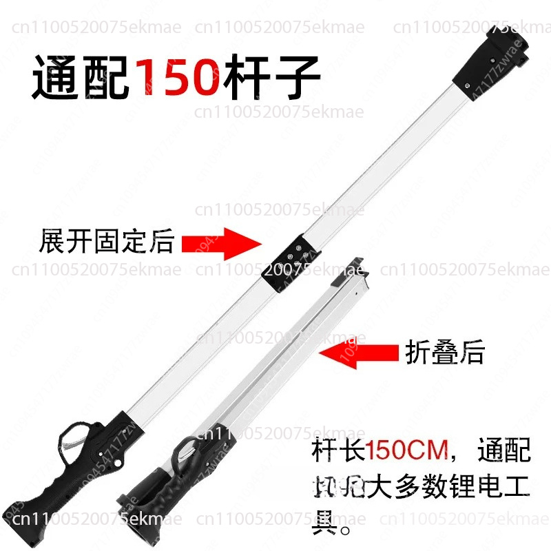 ไม้ยืดหดได้แบบยืดหดได้ 0.8M/1. - Electric Pruner With Extension Pole บทวิจารณ์และราคา