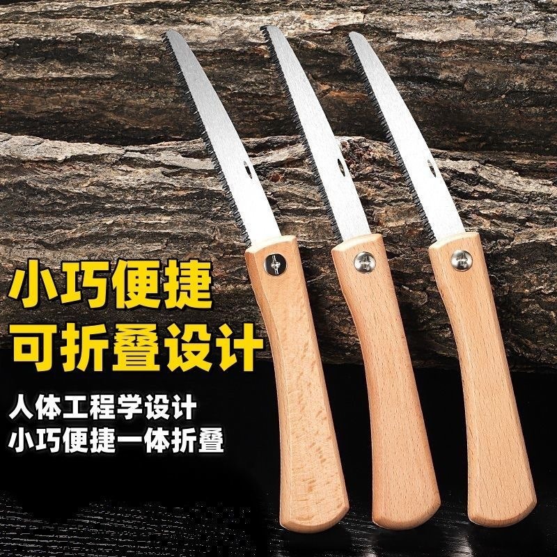 เลื่อยมือพับได้ขนาดเล็กพร้อมด้ - Pruning Saw Folding Hand Saw Tree บทวิจารณ์และราคา