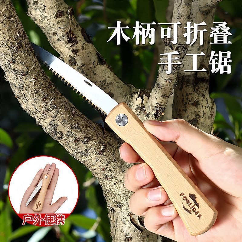 เลื่อยมือพับได้ขนาดเล็กพร้อมด้ - Pruning Saw Folding Hand Saw Tree บทวิจารณ์และราคา